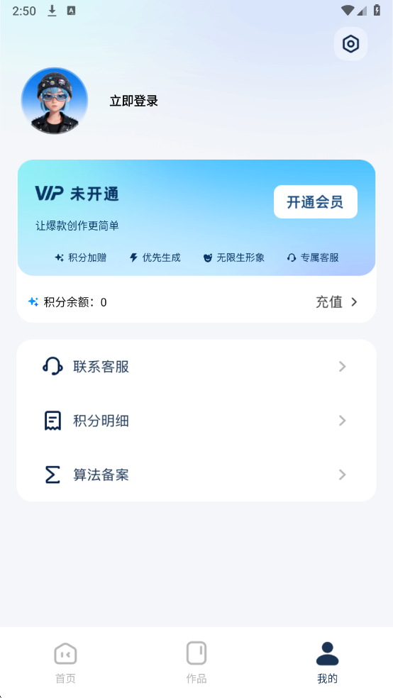 ��˵ai�������°��ͼ3