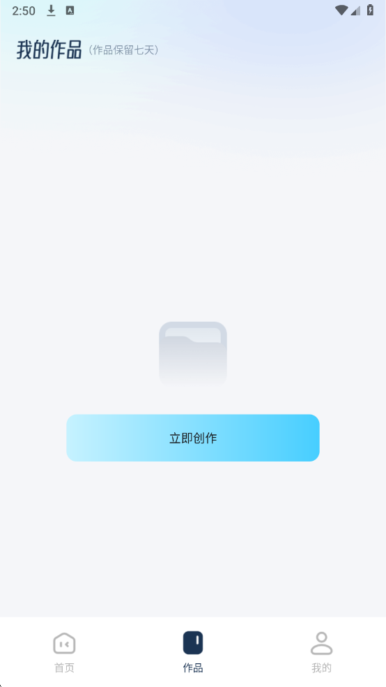 ��˵ai�������°��ͼ2