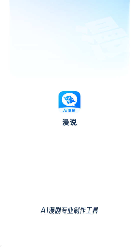 ��˵ai�������°��ͼ0