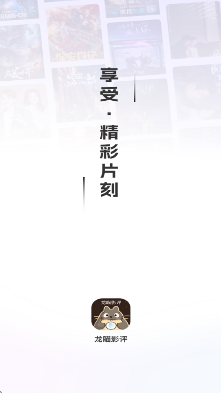 ����Ӱ��app�ٷ����°汾��ͼ2