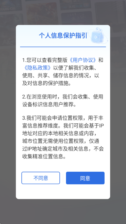 ����Ӱ��app�ٷ����°汾��ͼ0