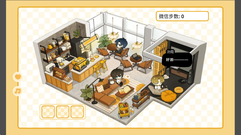 samsaracafeȫְͬ����Ϸ��׿���ͼ3