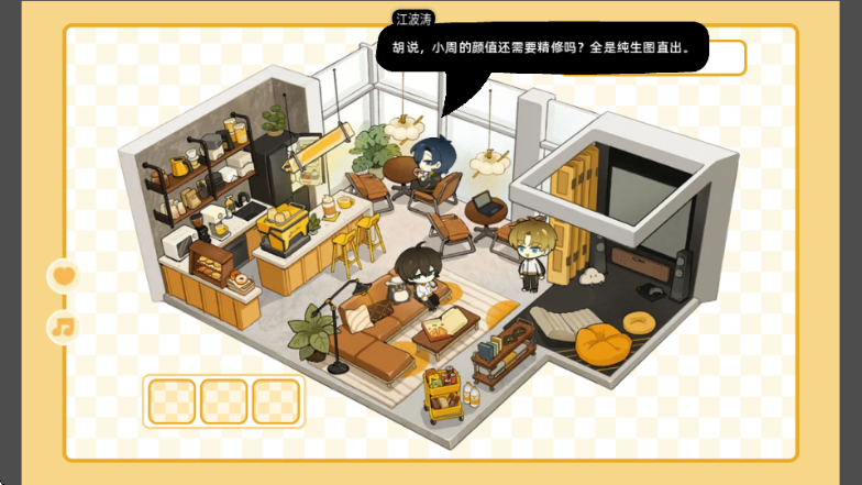 samsaracafeȫְͬ����Ϸ��׿���ͼ0