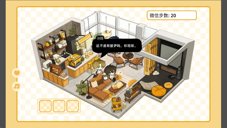 samsaracafeȫְͬ����Ϸ��׿���ͼ2