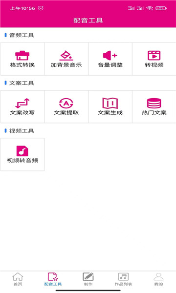 ����ר�ҹٷ���ͼ2