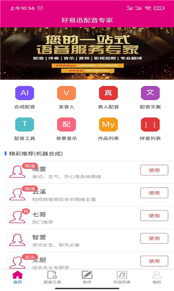 ����ר�ҹٷ���ͼ3