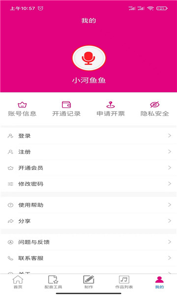 ����ר�ҹٷ���ͼ0