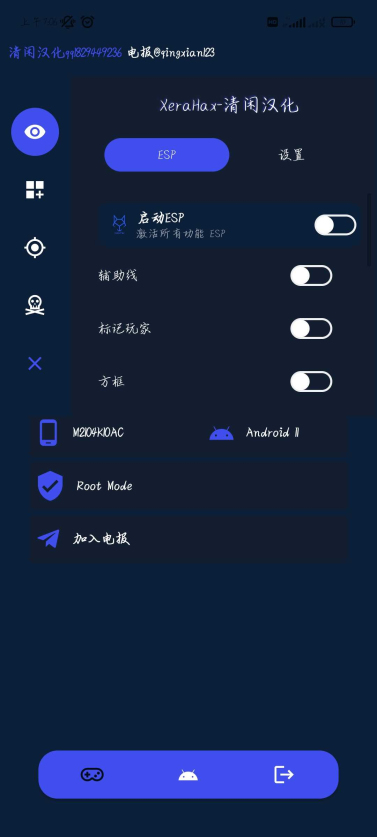 xerahax pubgm loader��Ѱ��ͼ0