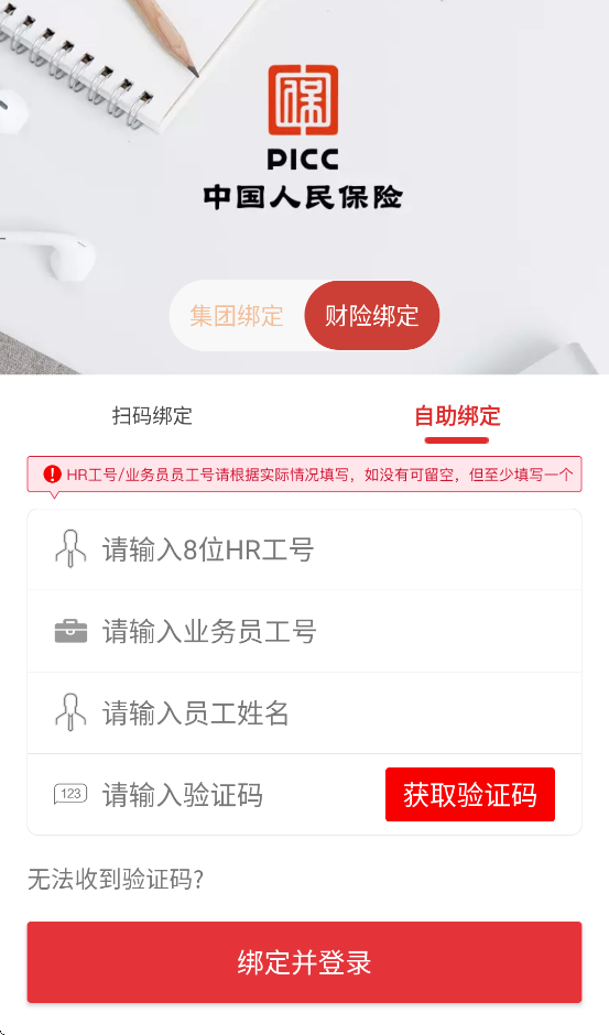 picc��ȫ��(���°汾)��ͼ0