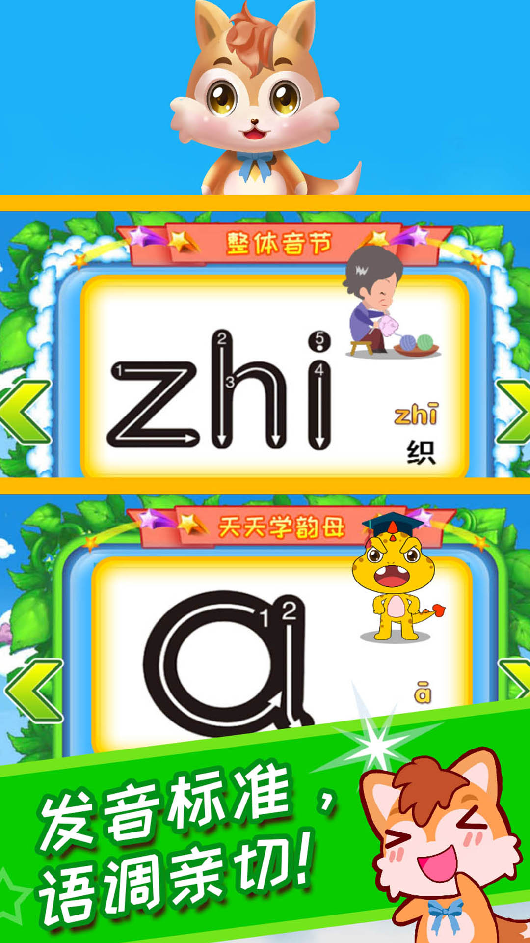 ��ͯƴ������2026�ٷ����°��ͼ1