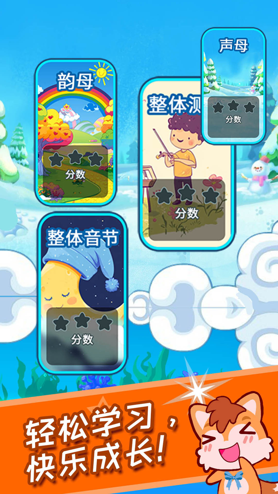 ��ͯƴ������2026�ٷ����°��ͼ0