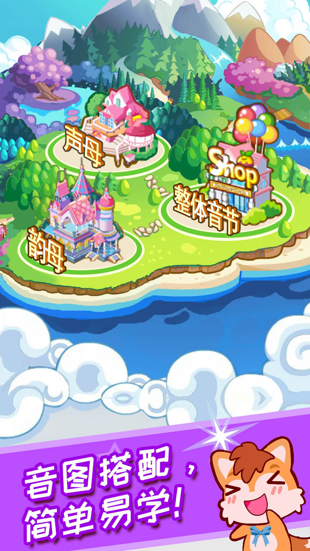 ��ͯƴ������2026�ٷ����°��ͼ2