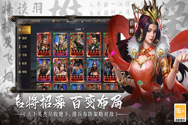 �������ְ�׿���ͼ2