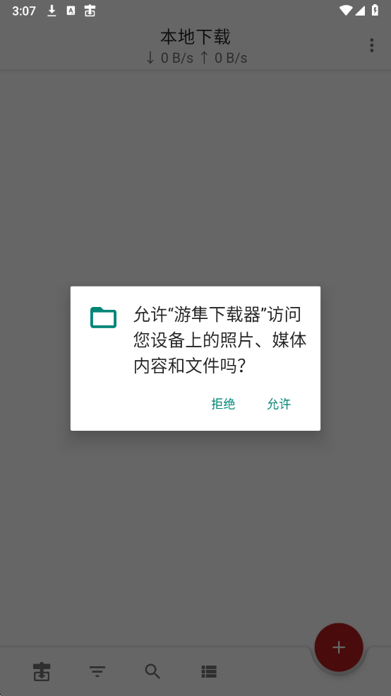 �����������ٷ����ͼ1