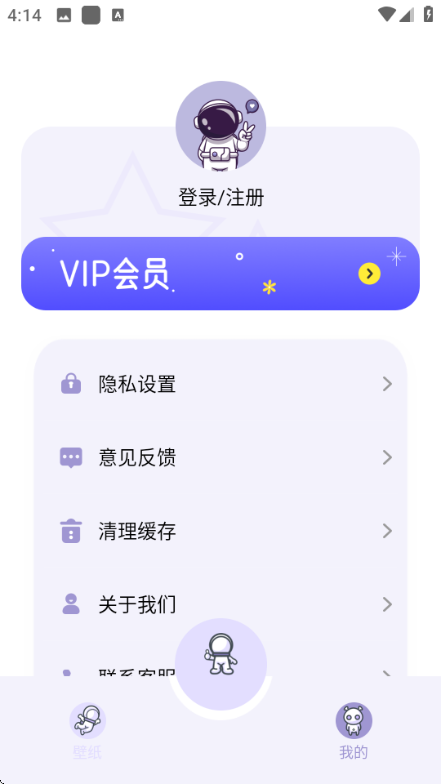 ��������app�ٷ����ͼ1