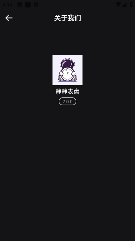 ��������app�ٷ����ͼ0