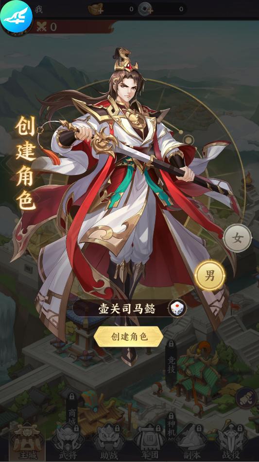 ����¼��Ϸ�ٷ����ͼ0