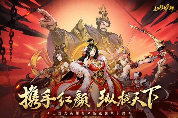 ��������ҫ��׿���ͼ0