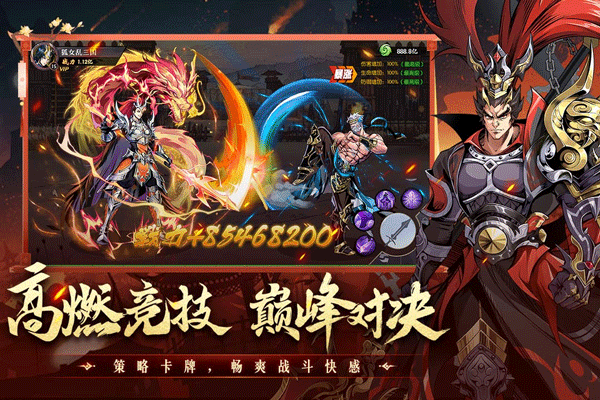 ��������ҫ��׿���ͼ2