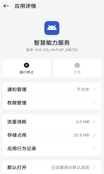 oppo�ǻ���������������ͼ1