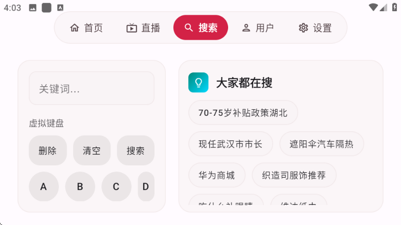 mydv�����������ͻ��˽�ͼ2