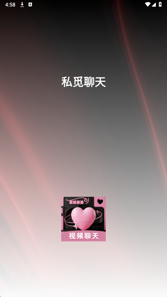 ˽������������ͼ2