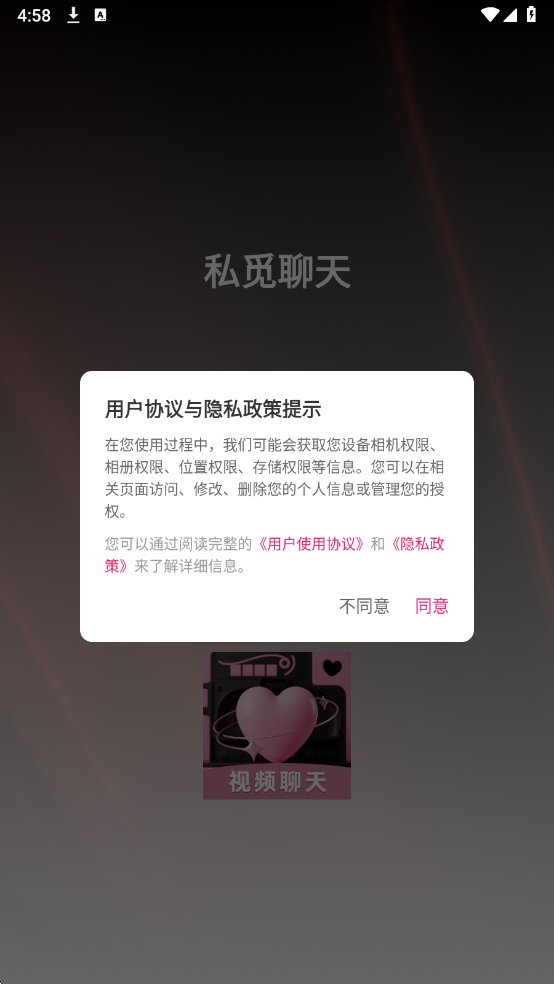 ˽������������ͼ0