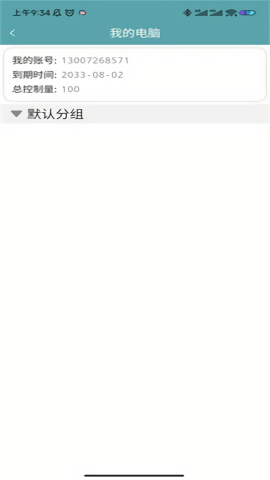 �Ҹ���Զ�̹���������ͼ1