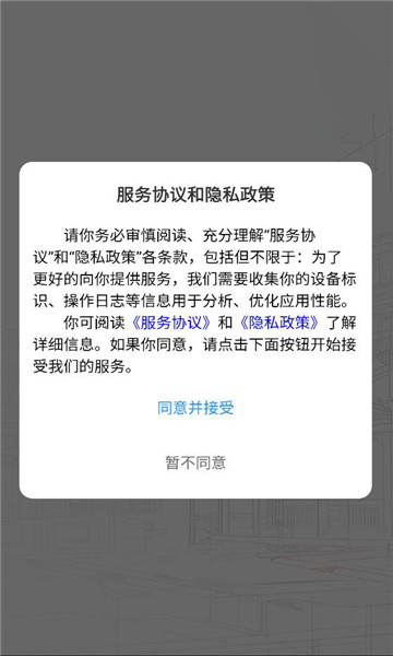 �������ƽ̨��ͼ2