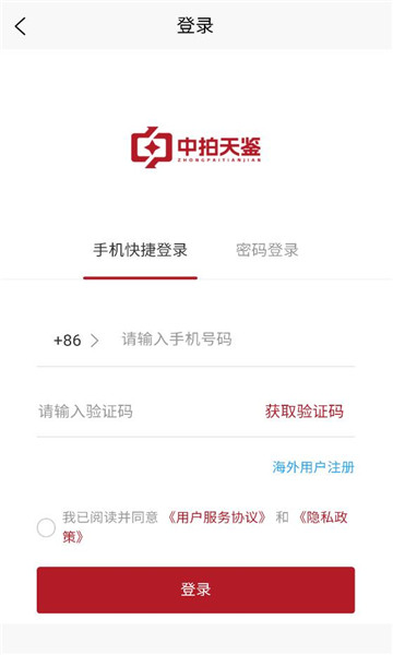 �������ƽ̨��ͼ0