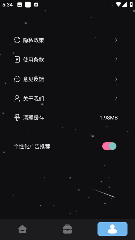 pear��׿��װ����ͼ0