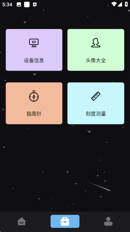 pear��׿��װ����ͼ1