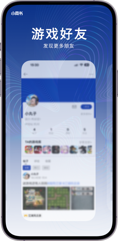 С����app�ٷ���ͼ2