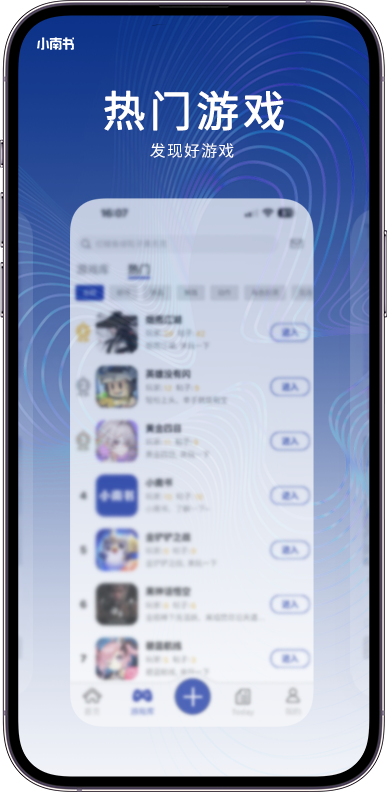 С����app�ٷ���ͼ3