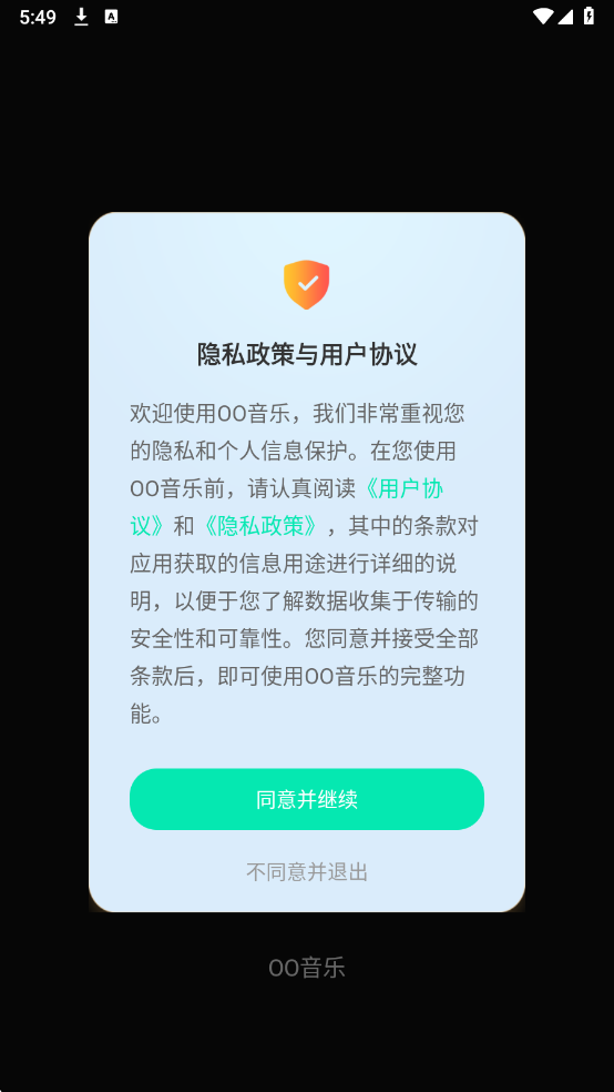 OO���ֹٷ����ͼ0