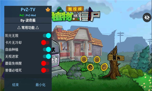 ֲ���ս��ʬ���ֲ������ò˵����ͼ2