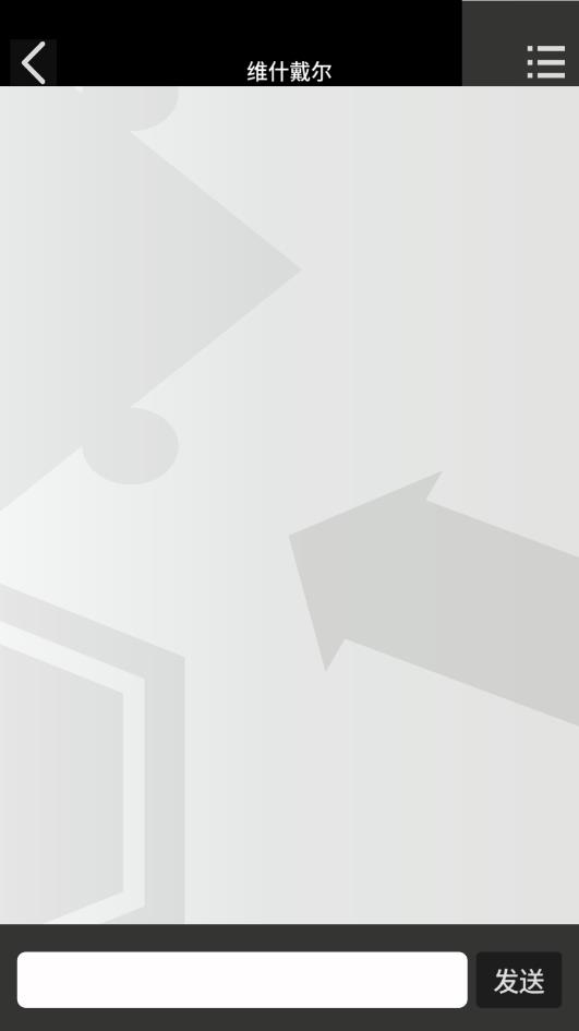 罗德岛通讯端手机版截图2