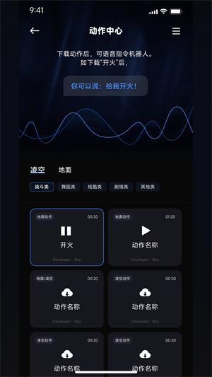 robosenAI(�����˻�������)��ͼ1