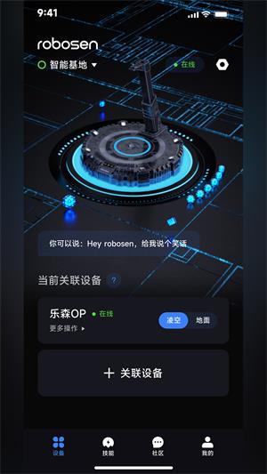 robosenAI(�����˻�������)��ͼ0