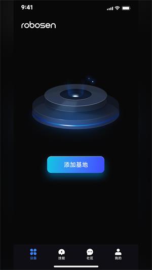 robosenAI(�����˻�������)��ͼ3