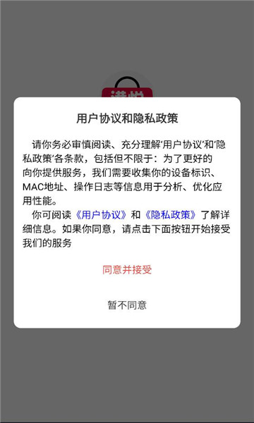 ���ù����̳��ֻ����ͼ2