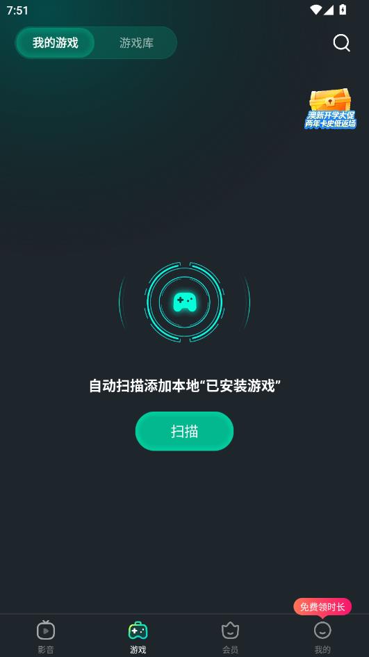 Sixfast�ֻ����ͼ2