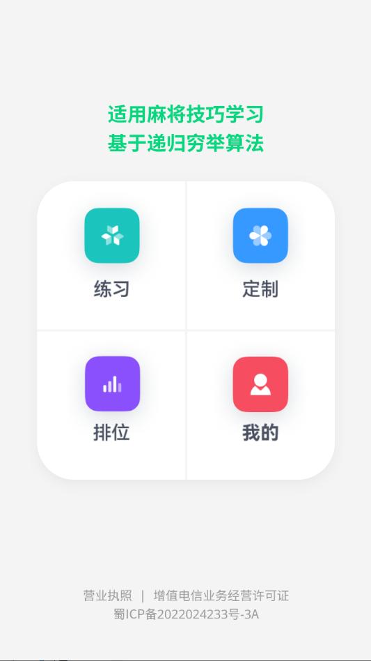 ������������׿���ͼ2