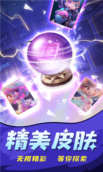 乐享豆趣官方版截图1