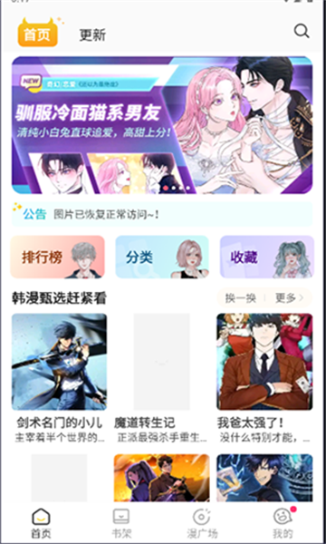 С��������app�ٷ����ͼ1