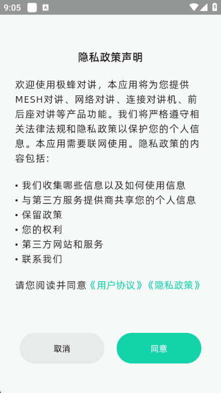 ����Խ���������׿���ͼ2