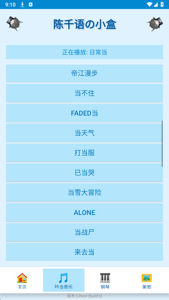 ��ǧ���С����Ѱ��ͼ2