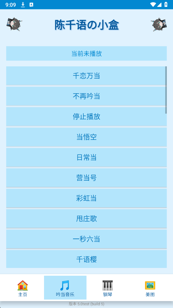 ��ǧ���С����Ѱ��ͼ1