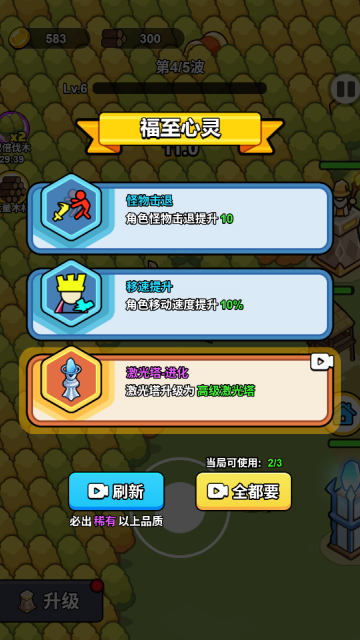 һ�ص�����Ϸ��ͼ2