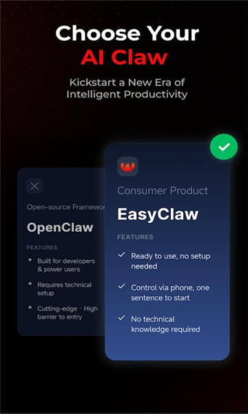 easyclaw�ֻ����ͼ1